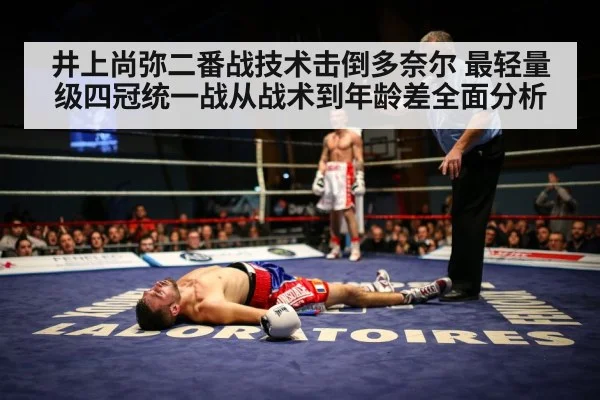 boxing knockout